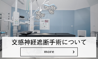 赤面症 あがり症克服法 赤面症やあがり症は必ず克服できます